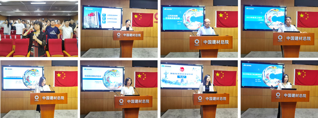 雏鹰展翅新征程 云程发轫谱新篇丨国检集团“雏鹰计划”三期顺利开班image007.jpg