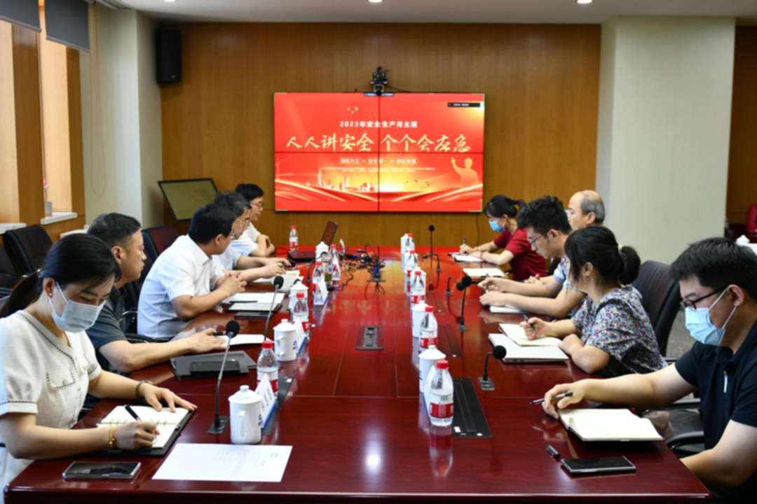 安全生产月丨国检集团全面开展安全生产系列活动image005.jpg