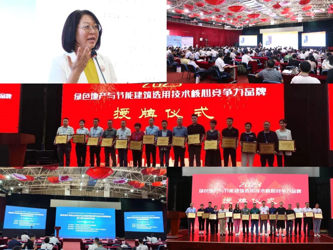 2023全国绿色产品认证宣传周进行时——国检集团活动集锦image003.jpg