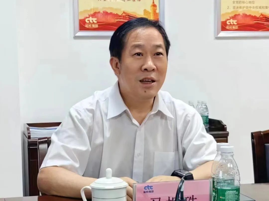 马振珠一行调研国检集团海南公司及户外实证基地image003.jpg