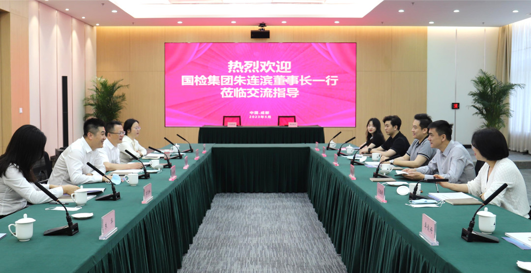 国检集团联手天晟源环保,打造西南地区双碳环保公共服务数字创新发展平台image001.jpg