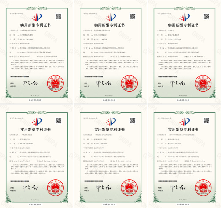 专精特新丨苏混公司:聚焦主业、苦练内功,以高质量发展韧性蓄力行远image007.jpg