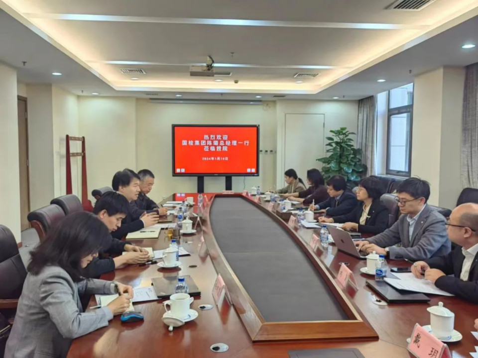 新征程 新气象丨陈璐带队拜访中国检科院,共谋食品安全领域合作新篇章image001.jpg