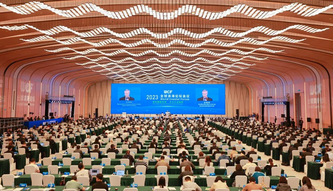 国检集团为2023全球滨海论坛会议颁发碳中和证书image001.jpg