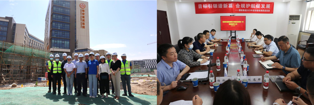 安全生产月丨国检集团全面开展安全生产系列活动image007.jpg