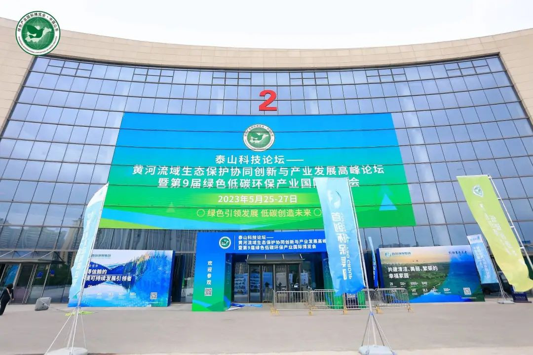 直击现场 ^ 国检集团亮相第九届绿色低碳环保产业国际博览会image001.jpg