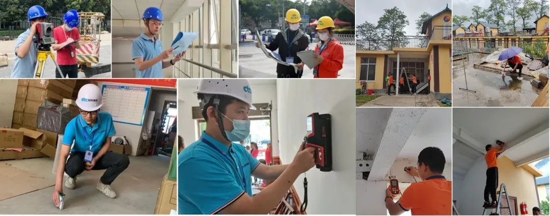 筑使命责任 展央企担当丨国检集团迅速开展汛后房屋应急排查工作image005.jpg