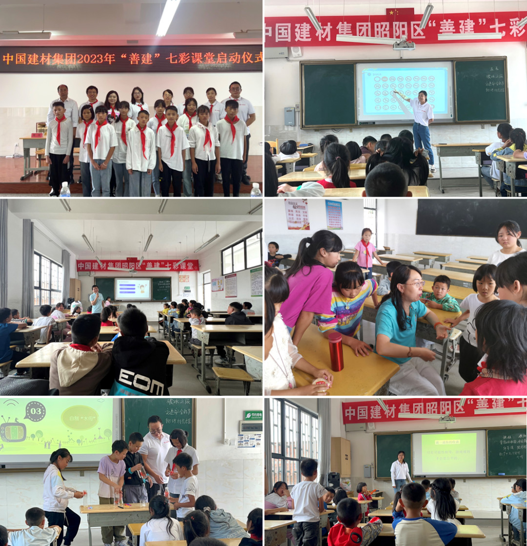 教育帮扶 传递爱心丨国检集团在滇企业开展“善建”七彩课堂支教活动image003.jpg