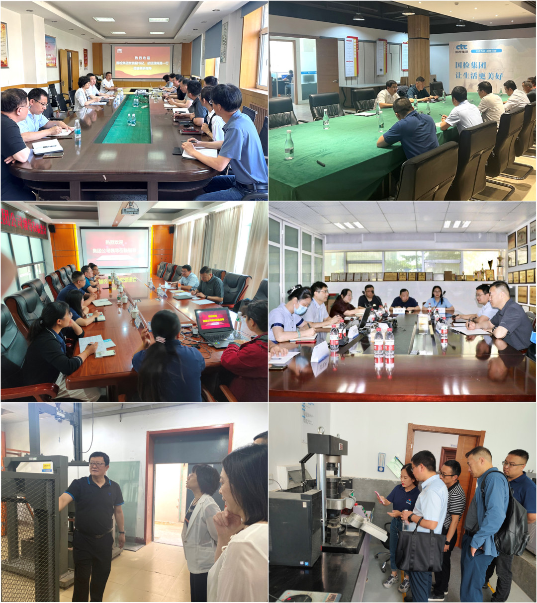 安全生产月丨国检集团全面开展安全生产系列活动image003.jpg