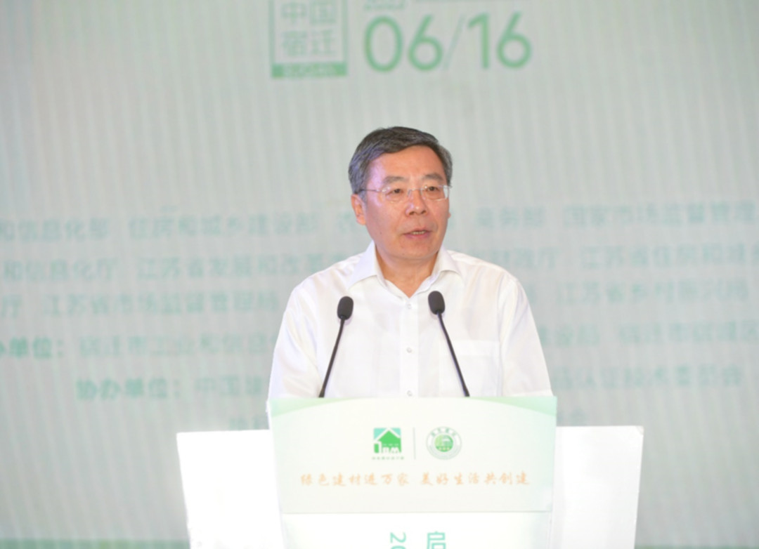 近日,以“绿色建材进万家、美好生活共创建”为主题的2023年全国绿色建材下乡活动(江苏站)启动仪式在江苏省宿迁市举行,这也是第二批绿色建材下乡活动试点地区的首场启动会image007.jpg