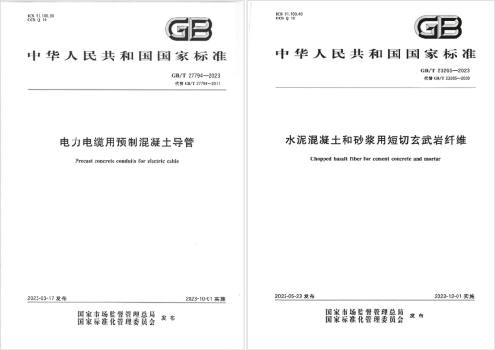 专精特新丨苏混公司:聚焦主业、苦练内功,以高质量发展韧性蓄力行远image009.jpg