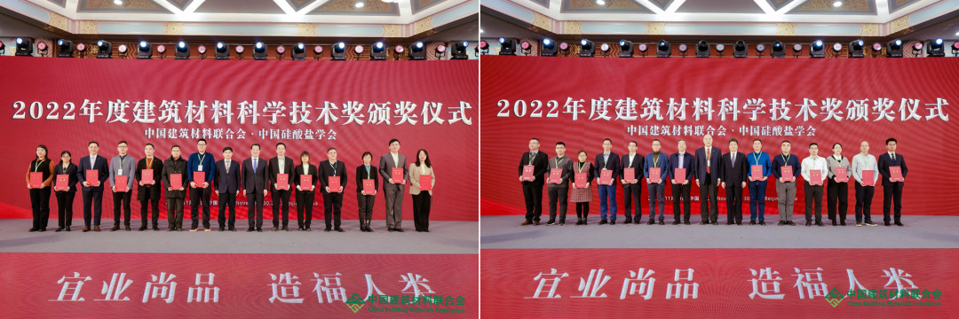 国检集团参加全国建筑材料行业大会并获多个奖项image003.jpg