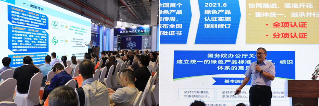 2023全国绿色产品认证宣传周进行时——国检集团活动集锦image013.jpg