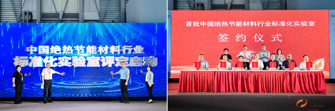 新闻动态丨标准发布、入选名录、能力提升、交流合作……国检集团喜讯接踵而至image011.jpg